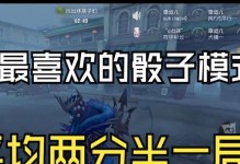 屠夫躲猫咪游戏攻略（不想被猫咪抓住？来看看这些攻略吧！）