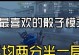 屠夫躲猫咪游戏攻略（不想被猫咪抓住？来看看这些攻略吧！）