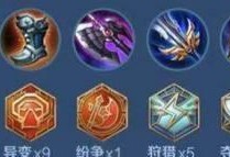 龙在手，天下我有（打造最强李白，征服巅峰之路）