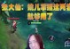 《张大仙手把手教你如何正确给婉儿出装攻略》（全面解析最强王者张大仙对婉儿出装的经典思路与技巧）