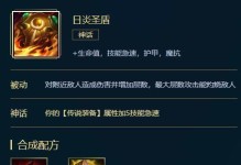 以石头打劫出装攻略——战胜贫穷的神器（破财消灾！骚石战神攻略）