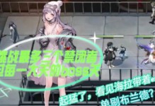 无期迷途EMP培养推荐角色强度介绍（打造全方位高效阵容｜EMP强力打法揭秘）