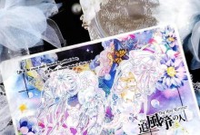 《征服梦幻副本十二星辰》（打造全面攻略，尽揽胜利）