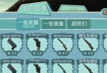 星耀少女贝克璐丝图鉴一览（探究贝克璐丝观测公式，畅玩游戏攻略）