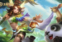 《以瑶英雄出装加点攻略大全》（游戏攻略，瑶英雄，出装，加点，全面指南）