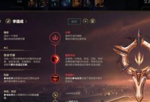 亚索盛宴出装攻略（亚索盛宴出装攻略详解，助你在游戏中发挥最大潜力！）