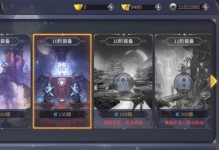 攻略经典副本游戏——解密游戏秘籍（揭秘玩转好玩副本游戏的攻略技巧）