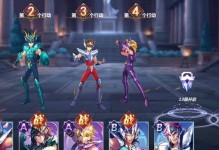 女神的圣斗士游戏攻略（解锁女神的力量，征服宇宙）