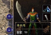 揭秘原神攻略（解锁奇妙元素、应对强敌，打造无敌阵容的攻略秘籍）