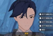 探索原神攻略纸质版（全面解析原神攻略纸质版的使用技巧和优势）