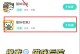 猫咪后院游戏攻略（掌握游戏技巧，打造繁荣的后院乐园）