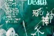 天使VS死神——如何选择合适的出装攻略（天使的光辉不可磨灭，死神的黑暗无法阻挡！）