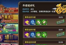 《全民狙击攻略大揭秘》（成为顶尖狙击手的绝佳机会，快来学习攻略吧！）