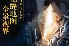 万王之王手游副本攻略（万王之王手游副本攻略全面解析，助你成为最强王者！）
