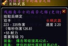 主题：巨斧VS双手斧，哪个更适合成为猎手之王？