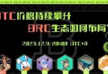 《峡谷老鼠出装铭文攻略贴吧》（打造最强老鼠，铭文装备全解析！）