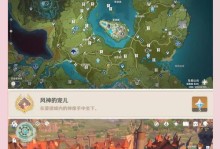 国际服原神攻略助手（全面解析原神攻略助手的功能和优势，助你成为真正的冒险家）