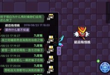 勇者技能合体攻略（解锁无敌技能合成，成为最强勇者！）
