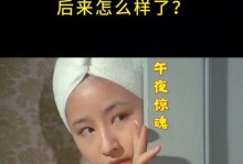 《午夜追猎游戏攻略》（揭秘最佳策略，玩转高难度）