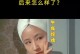 《午夜追猎游戏攻略》（揭秘最佳策略，玩转高难度）