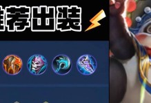梦琪玩法铭文出装攻略（探索最强梦琪玩法，解锁隐藏的神秘力量！）