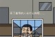 攻略三（揭秘以都想攻略朕游戏中的胜利关键）