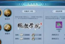星际二宿主技能加点攻略（全面解析星际二宿主技能加点策略，助你成为顶尖指挥官）