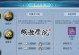 星际二宿主技能加点攻略（全面解析星际二宿主技能加点策略，助你成为顶尖指挥官）