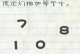 《我kao》攻略大揭秘（从小白到高手，让你玩转最囧游戏）