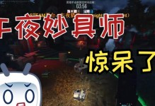 午夜猎魂技能攻略（掌握午夜猎魂技能，成为无敌的夜行者！）