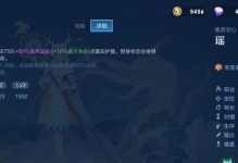 以瑶英雄出装加点攻略（揭秘瑶英雄最佳装备和技能加点，助你成为游戏中的战斗之王！）