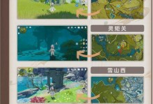 原神3.7主线攻略（突破关卡，解锁新剧情，体验全新更新的魅力）