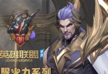《征服游戏世界的蛮族之王——出装攻略》（以强力装备打造无敌统治者，蛮族之王的关键装备法宝大揭秘！）