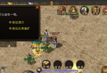 原神凯瑞斯攻略（揭秘凯瑞斯的强大技能与战术，助你成为战斗之王）
