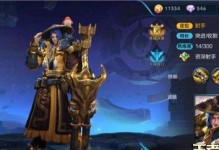 《刘备在以夷陵之战中的出装攻略顺序》（以夷陵之战攻略及刘备装备优化）