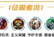 夏日必备！以皇子出装攻略（打破炎炎夏日的束缚，尽情释放皇子的力量）