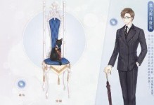 《探寻梦境夜芙海棠的奥秘》（用“攻略”揭开夜芙海棠的迷雾）