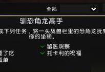 《极品县令》攻略（游戏进阶攻略，快速培养子嗣，成为顶级官员）