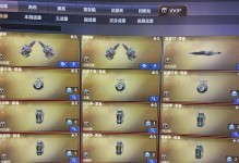 生化角色技能鉴攻略（掌握技能鉴的关键要素，成为顶尖生化角色玩家！）