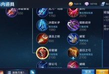 《绝世功夫李白出装铭文攻略》（揭秘李白铭文配置，带你成为荣耀峡谷的绝世强者）
