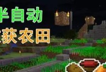 迷途攻略（探索未知世界，学会存活的关键技巧）
