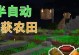 迷途攻略（探索未知世界，学会存活的关键技巧）