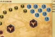 《剑圣天赋和出装攻略，打造无敌剑术强者》（打造剑圣，天赋与装备选择的关键一招）