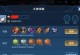 大仙韩信铭文出装攻略（探索最强大仙韩信铭文搭配与出装策略）