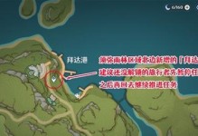 解密原神隐秘山洞