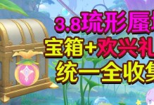 《以Ziv紫薇原神攻略蜥蜴》（探索原神中蜥蜴的种类、行为与技巧）