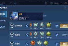 《玩肉坦辅助出装攻略大全》（从入门到精通，教你如何选购合适的装备！）