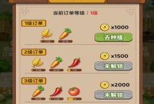 农村游戏攻略（带你走进乡村游戏，享受农村生活的精彩时刻）