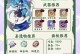 原神任务攻略合集（从风行主题任务中探索原神的魅力与挑战）