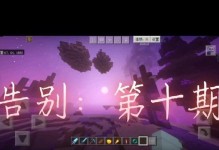 游戏攻略（探秘神秘的松月樱林，解析25步所有樱花路线，轻松通关！）